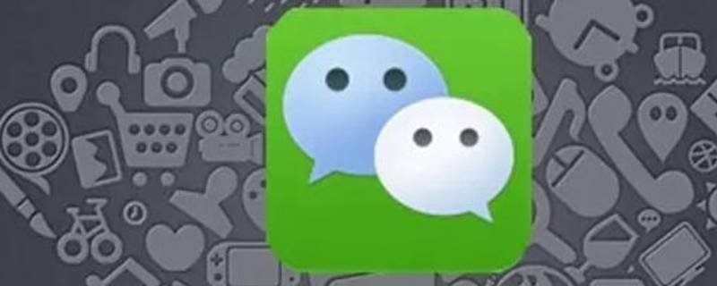 微信语音静音对方知道我闭麦吗 微信语音闭麦了对方知道吗