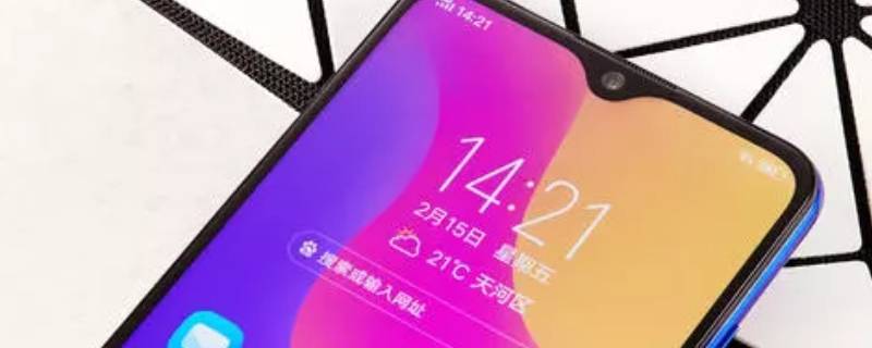手机水滴屏是什么意思（手机为什么叫水滴屏）