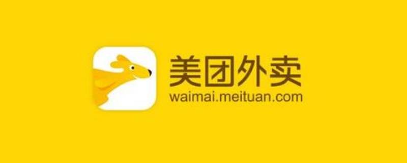 美团众包和美团骑手有什么区别（美团外卖骑手与美团众包的区别）