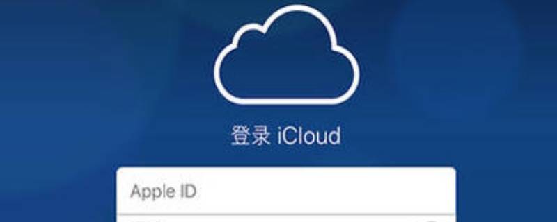 怎么把照片上传到icloud 苹果手机怎么把照片上传到icloud