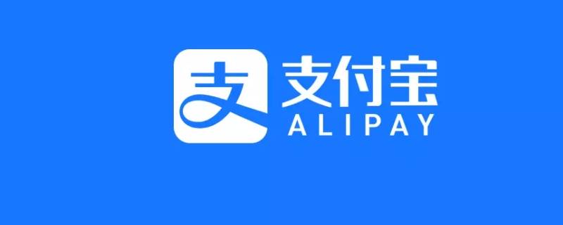 支付宝绑定的淘宝账号怎么解除 怎样解除支付宝绑定的淘宝账号