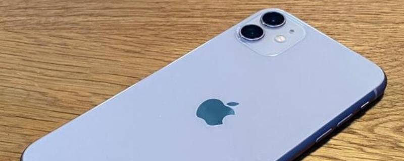 苹果12隐藏的app怎么恢复 苹果12隐藏的app怎么恢复到桌面