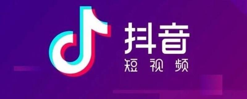 抖音购物退款不处理怎么办 抖音购物退款不处理怎么办理
