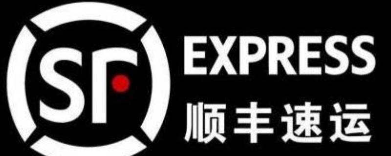 顺丰怎么看空运还是陆运（顺丰怎么看空运还是陆运啊）