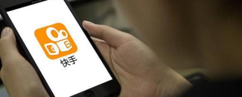 快手为什么不能连续点赞（快手为什么不能连续点赞作品）