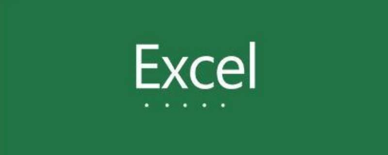 微表格和excel表格的区别 电子表格和excel有什么区别