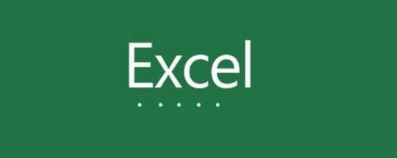 如何让excel表头一直显示（如何让excel表头一直显示出来）