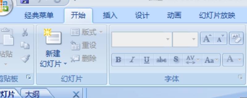 没保存的word文档能恢复吗 没保存的word文档能恢复吗怎么弄