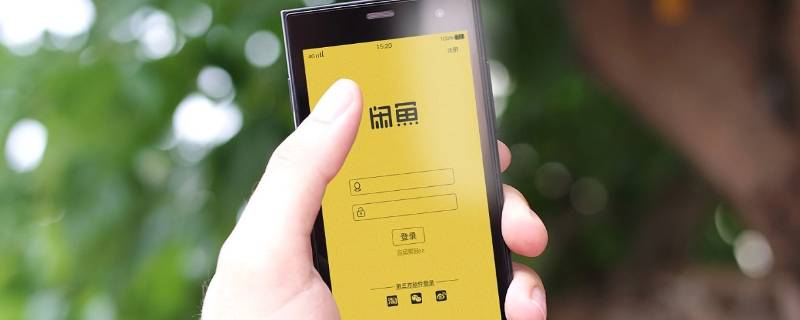闲鱼卖家怎么设置定金 闲鱼卖家怎么设置定金流程