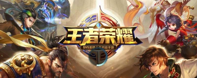 电脑怎么玩王者荣耀 笔记本电脑怎么玩王者荣耀