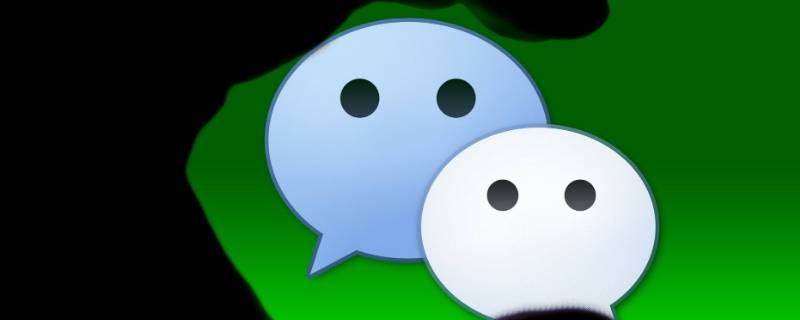 怎么把电脑上的微信锁起来 电脑上面怎么锁微信