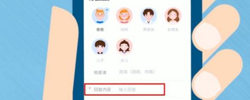 叨叨是什么软件 叨叨是什么软件的别称