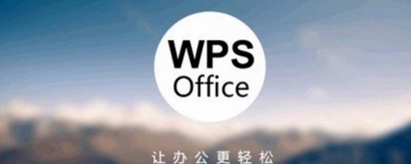 锁定单元格怎么取消（wps锁定单元格怎么取消）