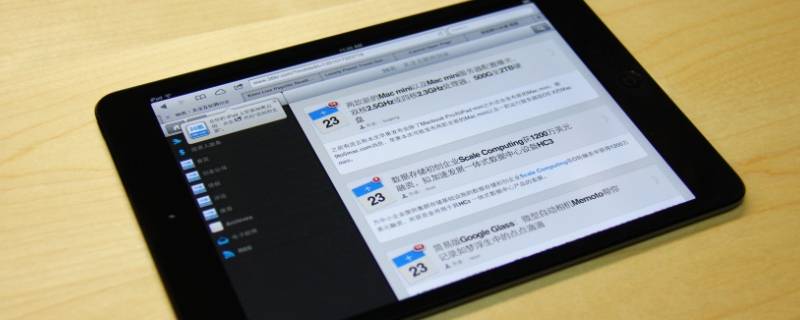 ipad怎么给app加锁（ipad怎么给app加锁2020）