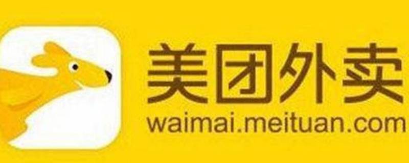 美团连续包月如何关闭 怎样关闭美团连续包月