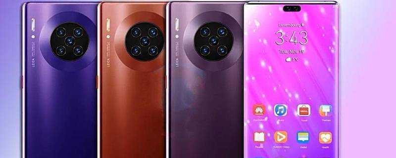 华为mate40pro与40pro+区别 华为mate40 40pro 40pro 区别