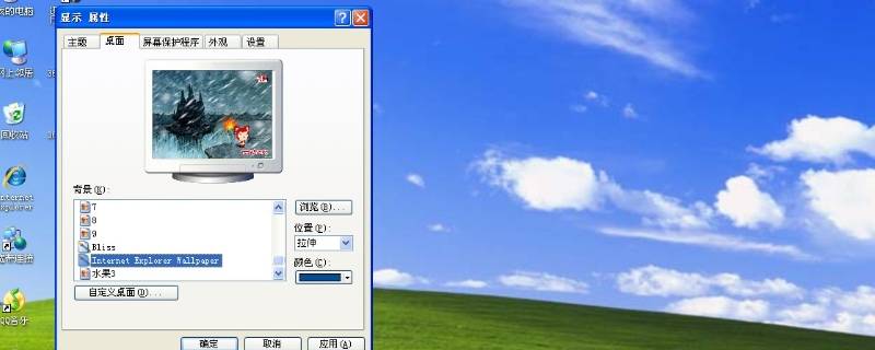 电脑界面怎么恢复到正常大小 怎么恢复电脑页面大小呢