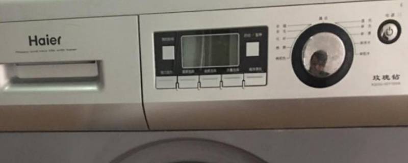 海尔洗衣机f4什么意思（海尔干衣机显示f4什么意思）
