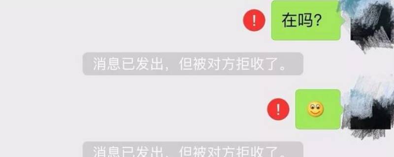 拉黑跟删好友有什么区别（拉黑和删好友的区别）