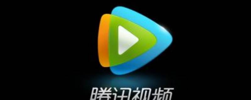 怎么把腾讯视频导入相册（怎么把腾讯视频导入相册苹果）