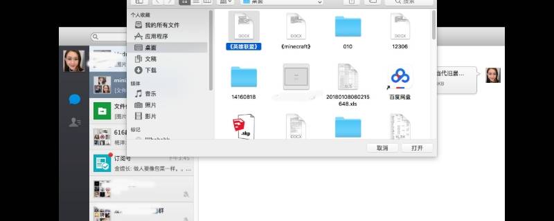 怎么解散文件夹但不删除文件（如何解散文件夹）