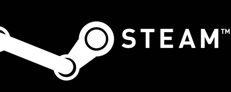steam账户受限怎么解除 steam账户被限制怎么办