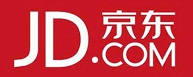 京东怎么添加e卡（京东怎么添加京东E卡）