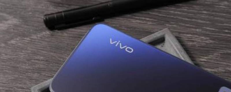 vivo手机如何连接蓝牙耳机（Vivo手机如何连接蓝牙耳机?）