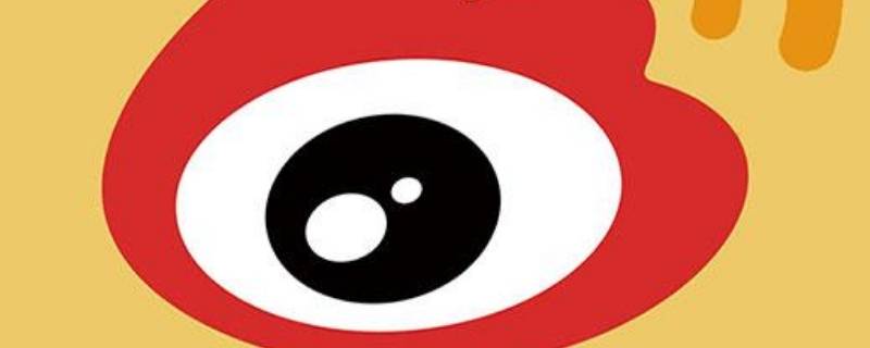 微博id是什么意思啊（微博id是什么意思啊女生）