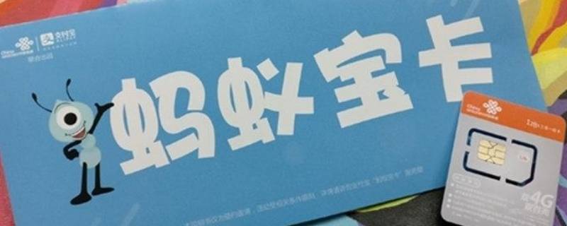 宝卡pro套餐内容 宝卡pro套餐内容29