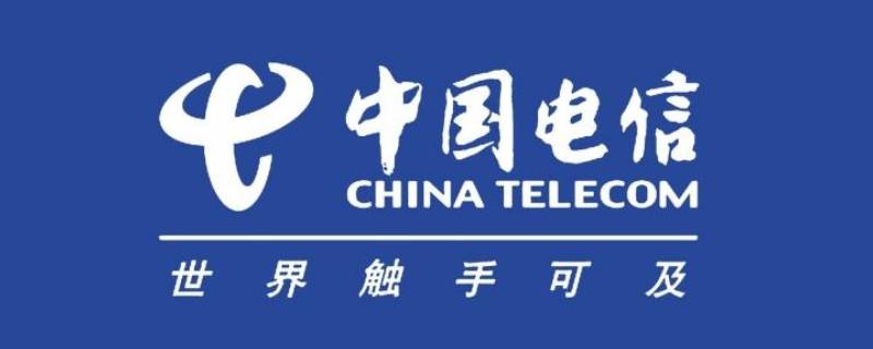 电信短信查询套餐详情（电信短信查询套餐详情表）