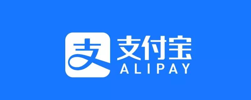 怎么修改支付宝免密支付方式（怎样修改支付宝免密支付方式）