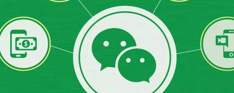微信提示正在运行怎么关掉 微信提示正在运行怎么关掉呢