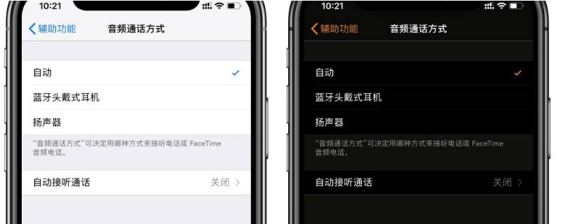 反转颜色在哪里设置 华为反转颜色在哪里设置