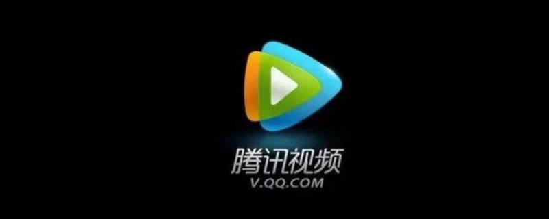 wetvvip怎么开通（wetv需要会员吗）