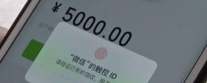 你有一笔待接收的转账是自动提示吗 系统会自动提醒你有一笔待接受的转账吗