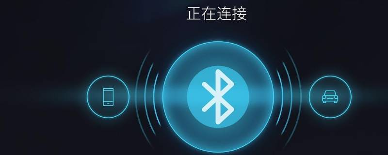如何用蓝牙传照片 苹果手机如何用蓝牙传照片