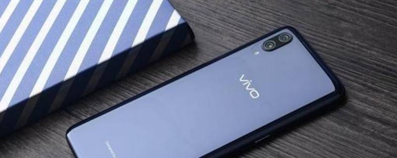 vivo手机声音小该怎么办 vivo手机声音很小如何解决
