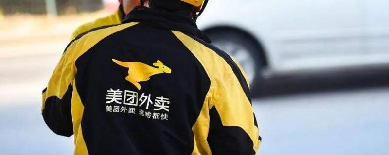 众包骑手和专送骑手有什么区别（蜂鸟众包骑手和专送骑手有什么区别）