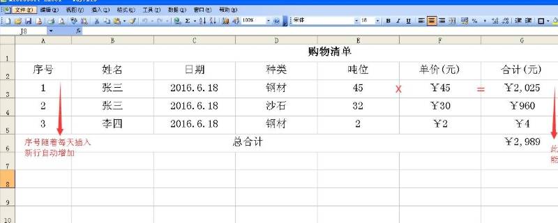 excel表格筛选条件在哪里设置 excel表格筛选条件怎么设置