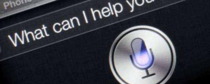 siri怎么重置主人声音 siri怎么重置主人声音苹果12