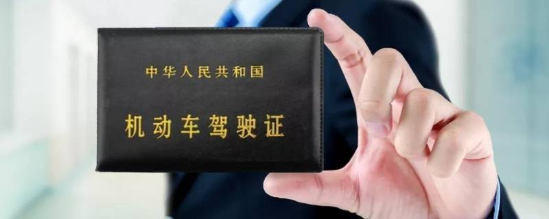 驾驶证编号怎么在手机上查 手机上怎么查询驾驶证号