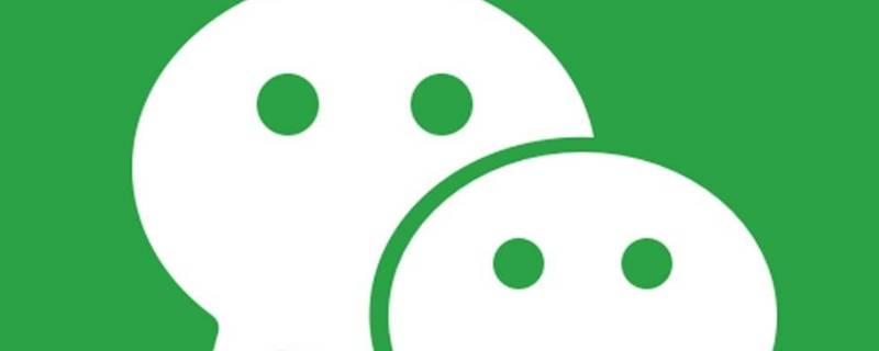 微信记录可以恢复么（微信记录怎么可以恢复）