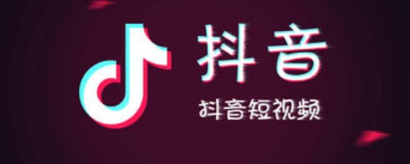 抖音里面的榜一是什么意思（抖音上榜一是什么意思）