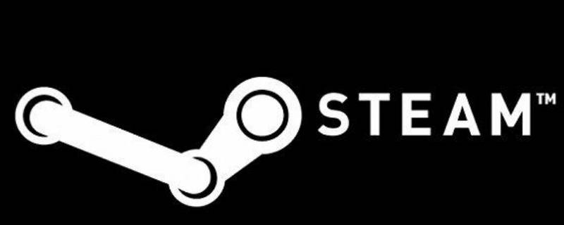 steam共享和独享有什么区别（steam游戏共享和独享的区别）