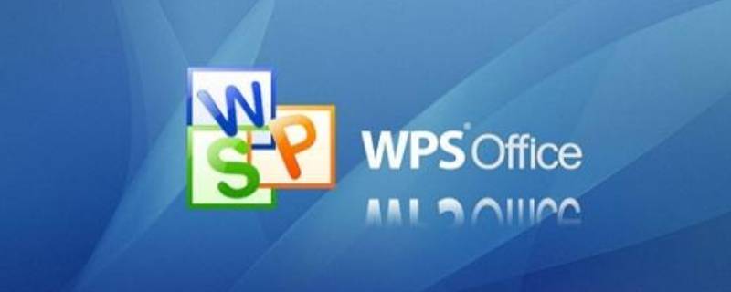 wps表格太小怎么打印满页 wps表格打印出来太小怎么调整