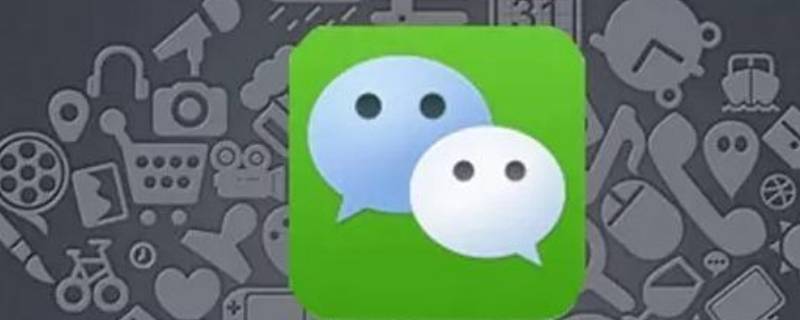 为什么微信状态是灰色的（为什么微信状态是灰色的呢）