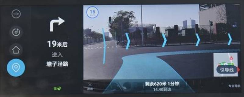 ar导航和普通导航有啥区别 ar导航和普通导航有啥区别吗