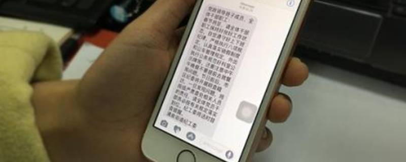 发不出去短信怎么设置（发不出去短信怎么设置电信）