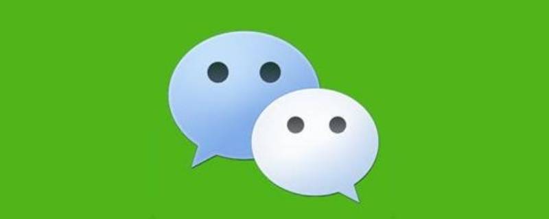 苹果如何不解锁接微信通话（苹果如何不解锁接微信通话苹果13怎么找回以删除照片）